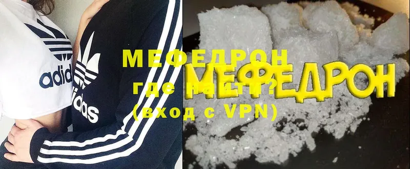 дарнет шоп  Собинка  МЕФ мука 